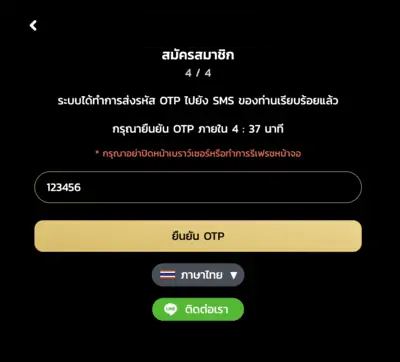 สมัคร BETFLIX สมัคร สล็อต BETFLIK68 ขั้นตอนที่ 4